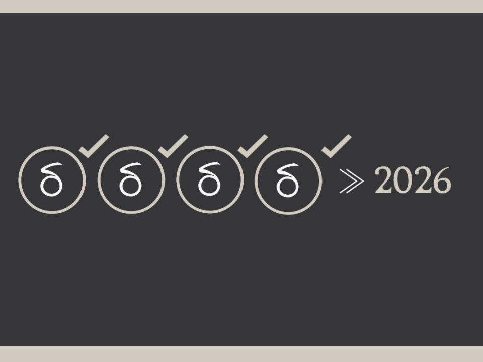 4 Things To Sharpen Up Before The End Of 2025 For Small Businesses