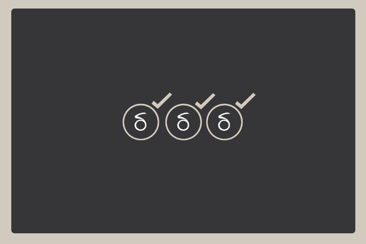 Repetion, Reputation and Relevance - Controlling Destiny of Small Business