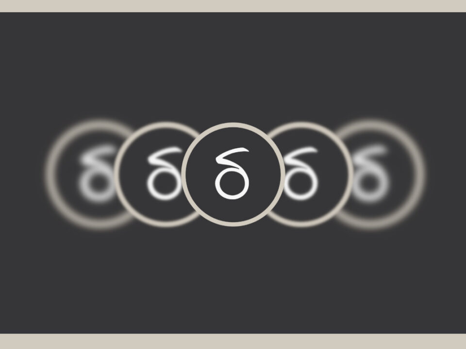 Focus and Fundamentals - Core Strengths For 2026 Small Business