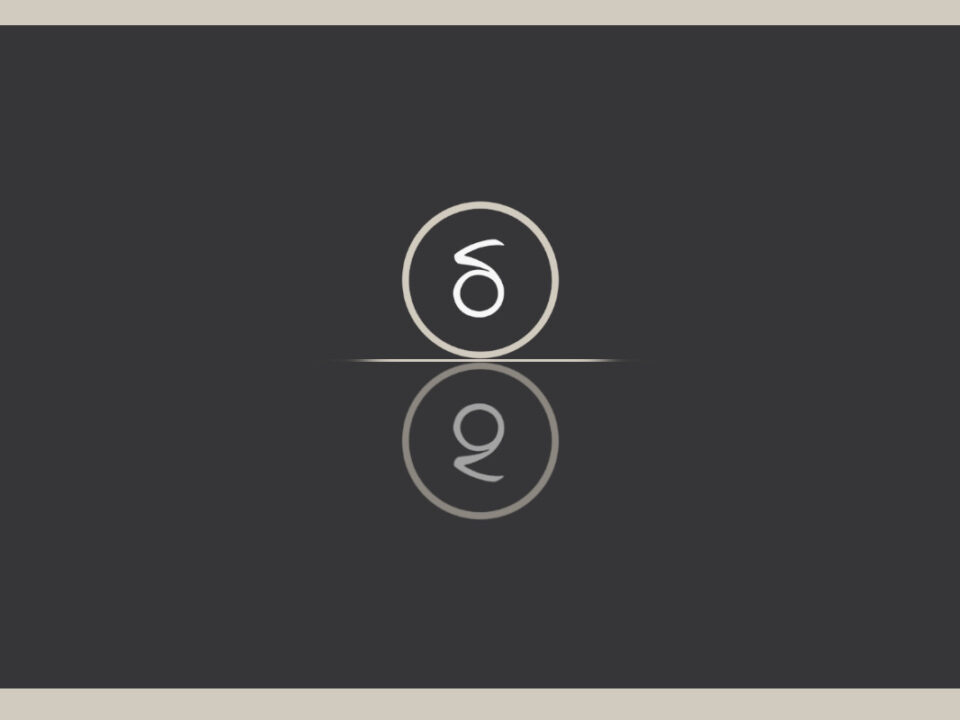 Small Business Symmetry