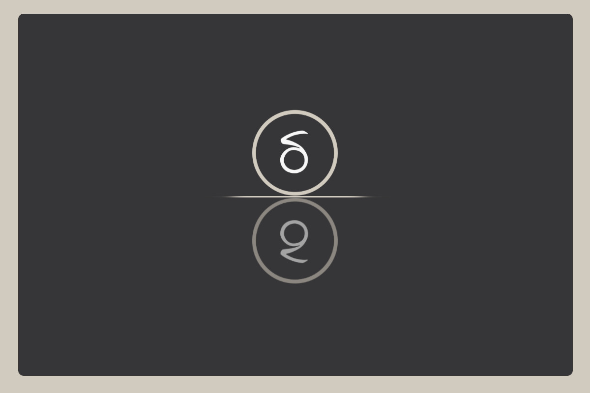 Small Business Symmetry