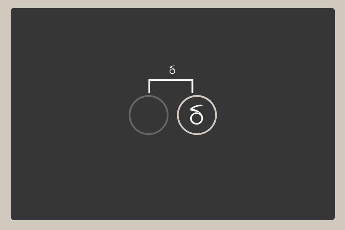 Differentiation At Every Level, Part 1: Why Your Small Business Exists